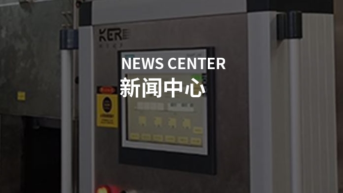 通過式清洗機的工作原理和系統(tǒng)組成